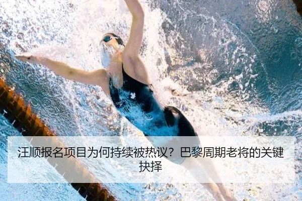 wang-shun-bao-ming-xiang-mu-wei-he-chi-xu-bei-re-yi-ba-li-zhou-qi-lao-jiang-de-guan-jian-jue-ze-2-153.jpg